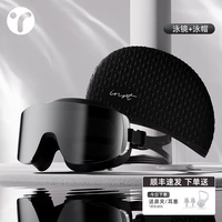 Прохладный черный + пианино черная капля воды шляпа | На 20% больше/больше и удобнее