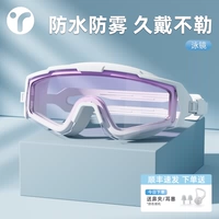 ⭐Lingmu·Twilight Purple [Анти-УФ/антибликовый] Защита от запотевания и водонепроницаемости/тот же стиль, что и у модных блоггеров