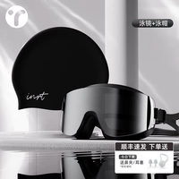 Прохладный черный + классическая черная плоская шляпа | простой дизайн/удобная упаковка