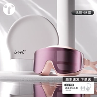 Фантазийный розовый + классическая белая плоская шляпа | простой дизайн/удобная упаковка