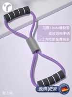 【2023Pro】Очаровательный фиолетовый丨Бесплатная замена через 5 лет.