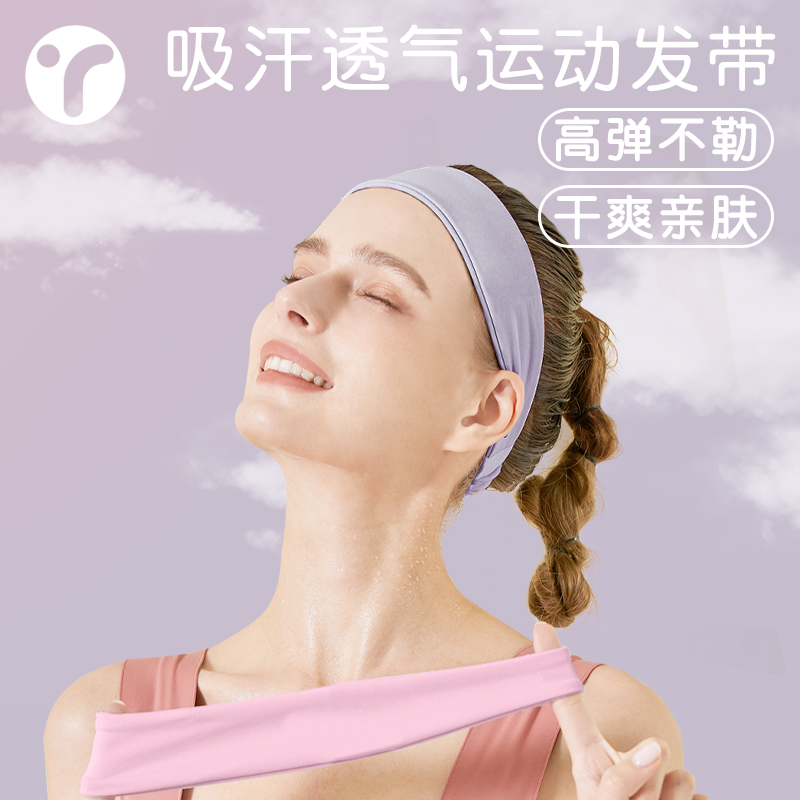 Antiperspiration with suction guide sweathead with movement hair with sweat-absorbing female male preventing sweat headscarf forehead wearing a running fitness headgear-Taobao