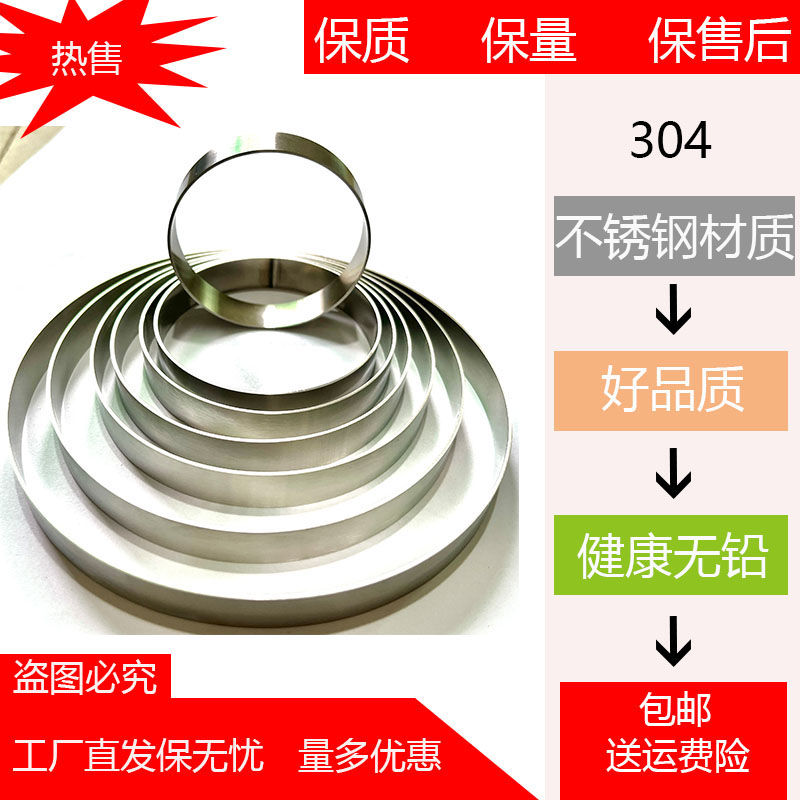金御烘培