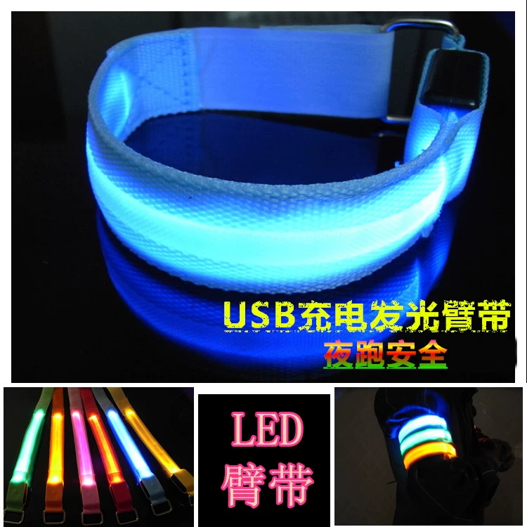 Светящиеся ролики с USB-зарядкой, мигающий браслет
