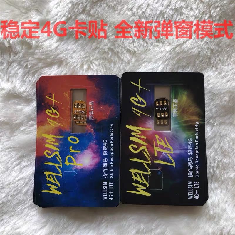 welsim card post v2 1 0 9 1 8 1 7 1 6 1 5 1 4 1 4 3 3 Edition Support Full Series Systems