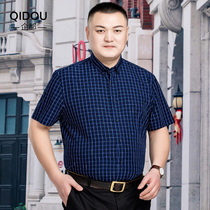 Company fat mens large-size lattice shirt short sleeve summer loose breathable shirt to weigh heavy and half sleeves