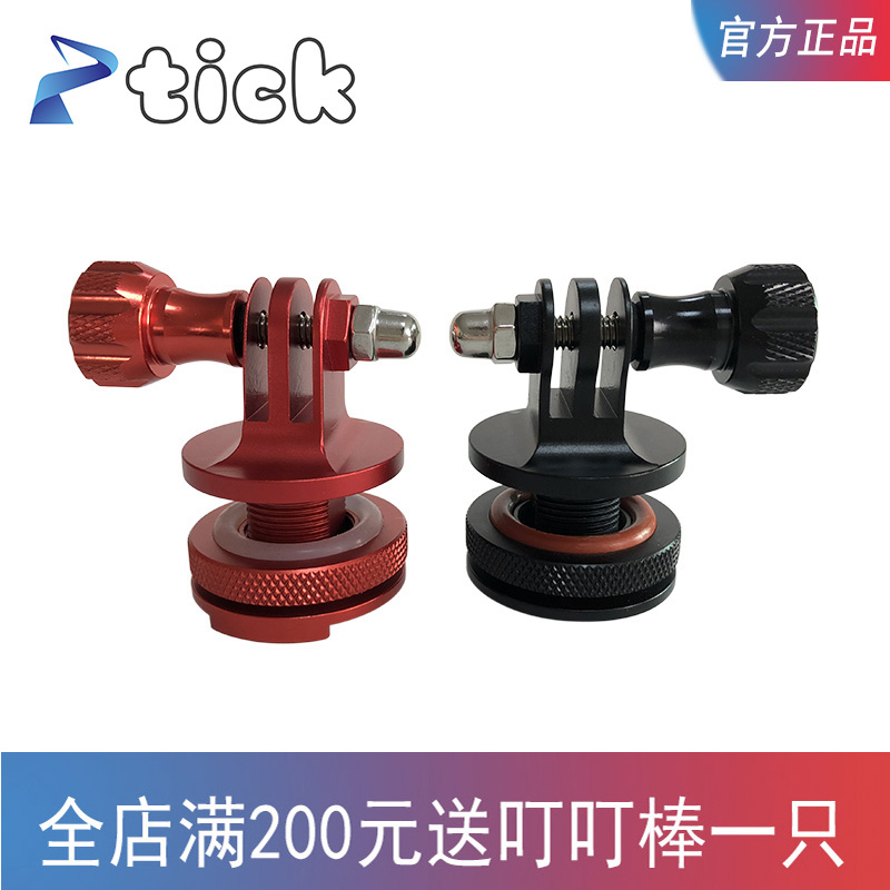 tick diving camera waterproof shell hot boot foot flashing light YS joint cold boot foot gopro perimeter accessories