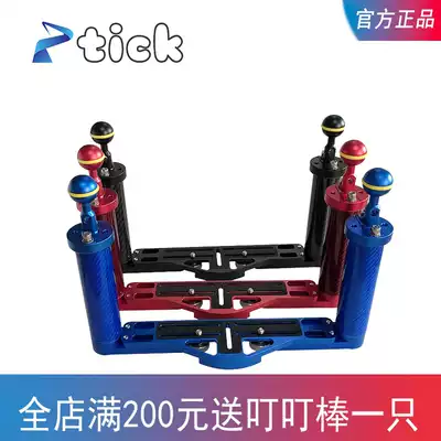 tick tick diving camera bracket ultra-light photography bracket new carbon fiber handle shelf for underwater photography