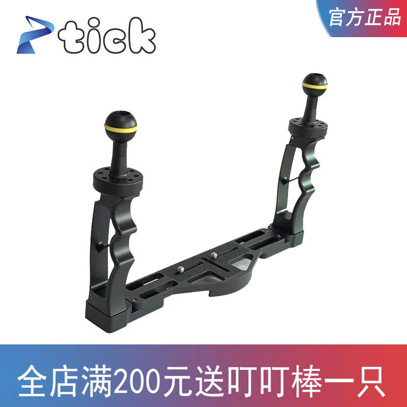 tick Tick Aluminum Alloy Underwater Photography Frame Hollow Handle Dive Camera Steps