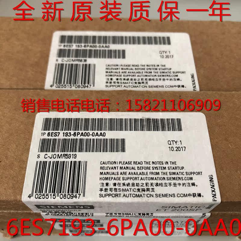 6es7193 6pa00 0aa0 Et0sp Server Module 6espa000aa0