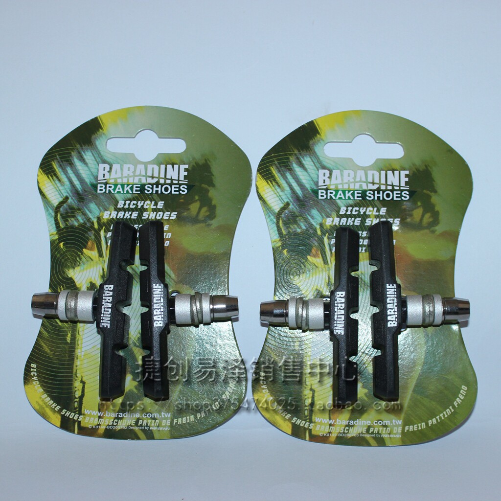 Mountain bike bicycle brake leather brake rubber V brake pad folding brake leather brake leather block 947V accessories