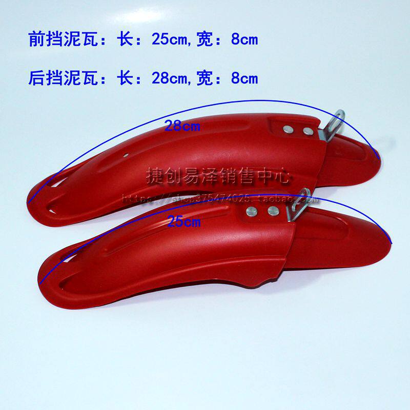 Bicycle mud tile children's car folding car BMX mud tile block thickened and widened 12 inches 14 inches 16 inches