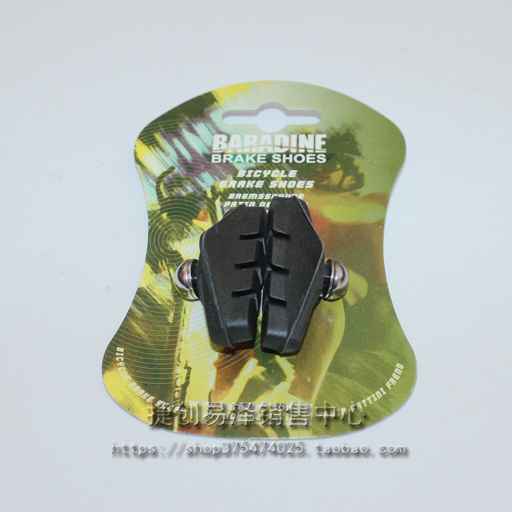 Road bicycle brake leather brake leather block brake water guide wear-resistant mute Yongjie 450 brake glue