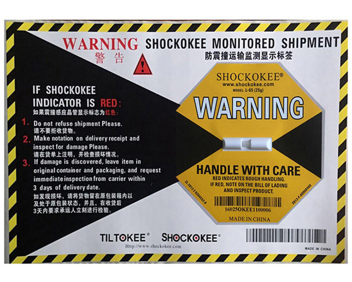 一代防震标签 25g 黄色 上海茁善网络科技有限公司