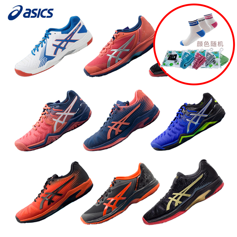 Arthur 19 Australian tennis shoes men and women Djokovic ASICS small German sneaker abrasion-resistant damping