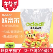 Odear Ou Dier đã đóng gói quần vợt trẻ em 48-Pack