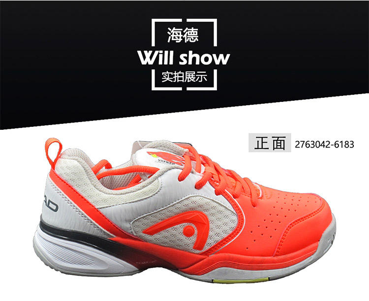 Giày tennis trẻ em Hyde HEAD 2017 mới 2017 Giày thể thao dành cho giới trẻ giày sneaker năm 2021