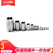 8-shaped aluminum sleeve Wire rope double hole aluminum sleeve aluminum buckle M1 2M1 5M2M2 5M3M4M5M6M8M10M12