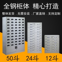 50 bucket catalog cabinet document finishing cabinet key cabinet tool cabinet parts cabinet invoice Cabinet information card cabinet drawer cabinet