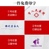 Униформа врача, короткий тонкий белый халат для работы, короткий рукав