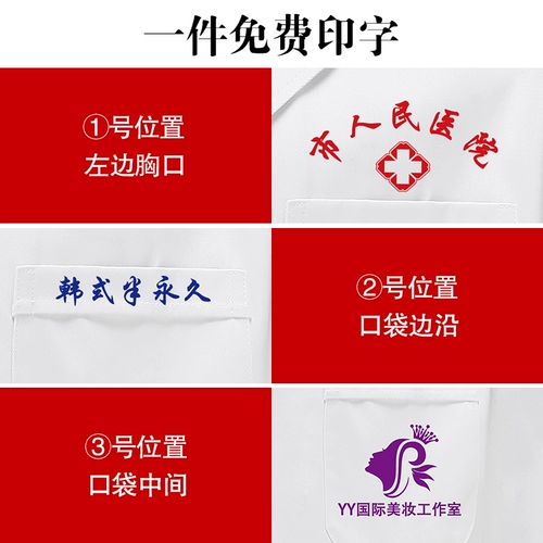 Униформа врача, короткий тонкий белый халат для работы, короткий рукав