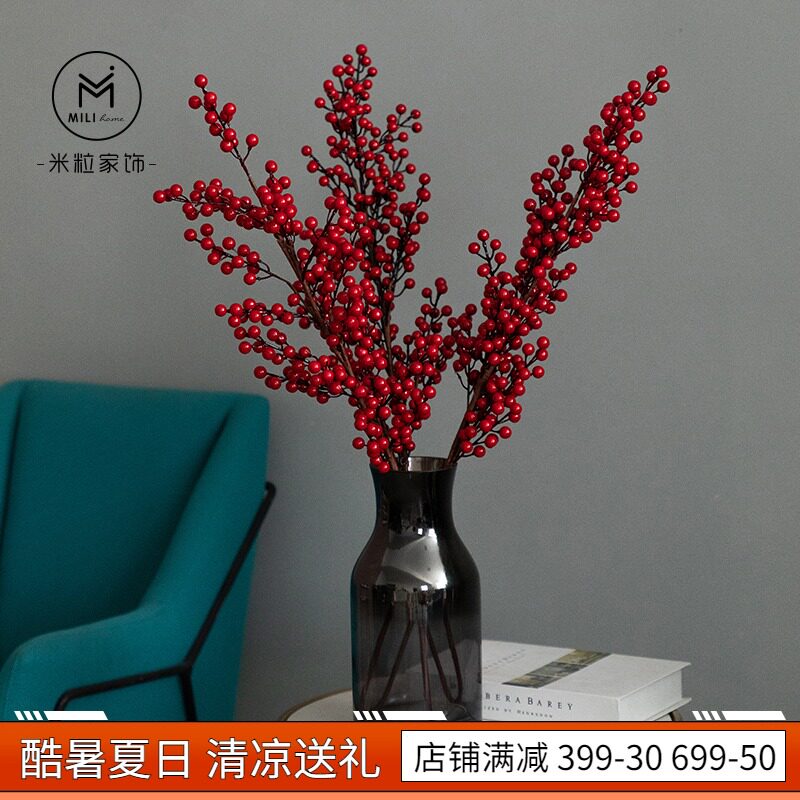 New Chinese red floral simulation fortune fruit High-end light luxury living room decoration flowers high branches red fruit yellow holly fruit