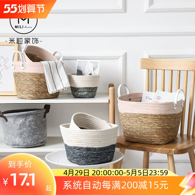 Export new seagrass woven frame cotton linen woven frame series can be used as a green plant flower pot plant flower pot containing basket