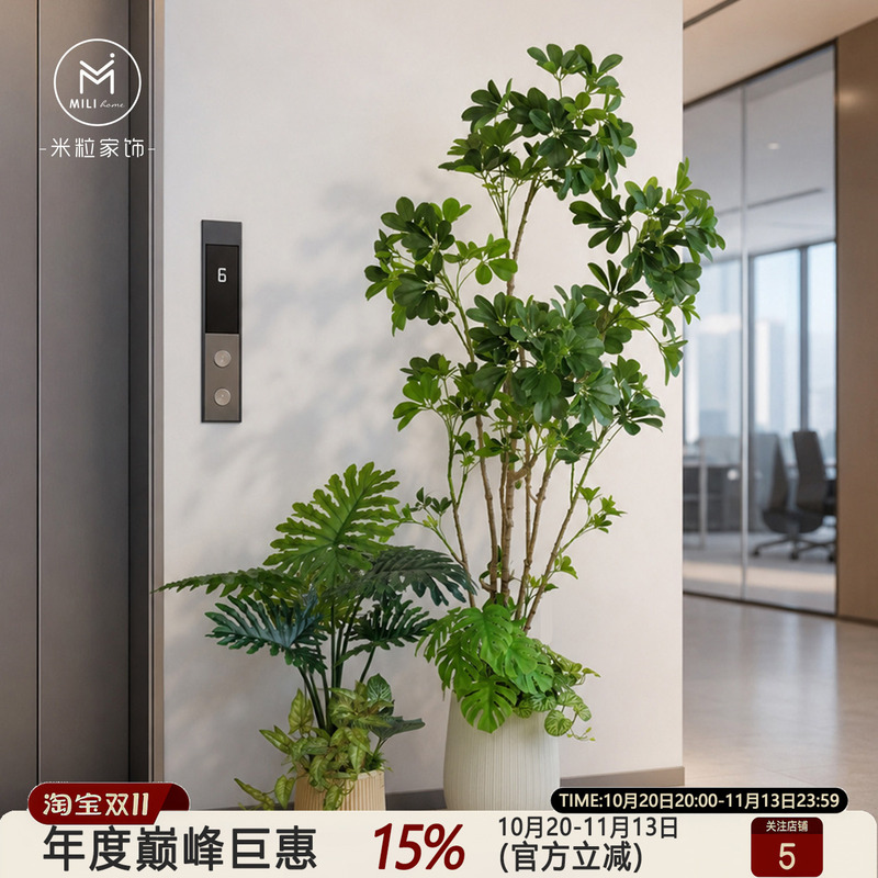 Artificial Green Plant Potted Set, Areca Palm, Traveler's Banana, Ficus Lyrata, Duck's Foot Plant, Living Room Commercial Use with Pot Decoration Artificial Green Plant Potted Set, Areca Palm, Traveler's Banana, Ficus Lyrata, Duck's Foot Plant, Living Room Commercial Use with Pot Decoration