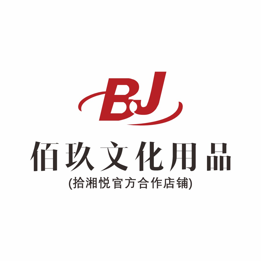 佰玖广告