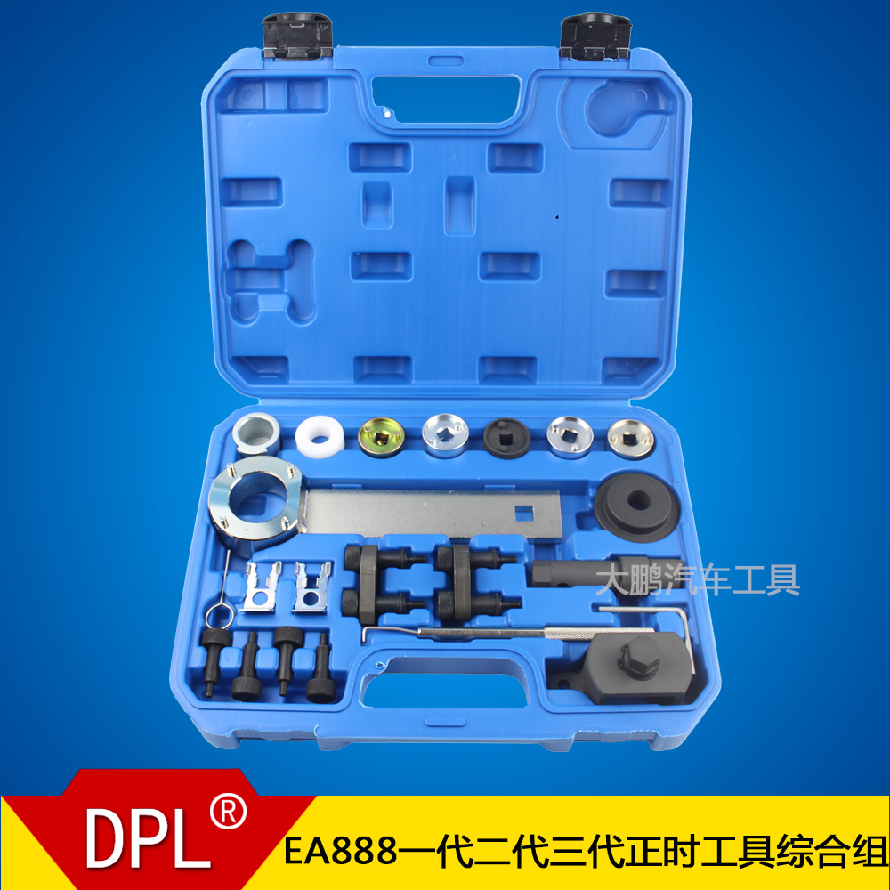 New Volkswagen Audi 1 8T 2 0T Magotan CC A4L EA888 Engine Timing Tools Comprehensive Set