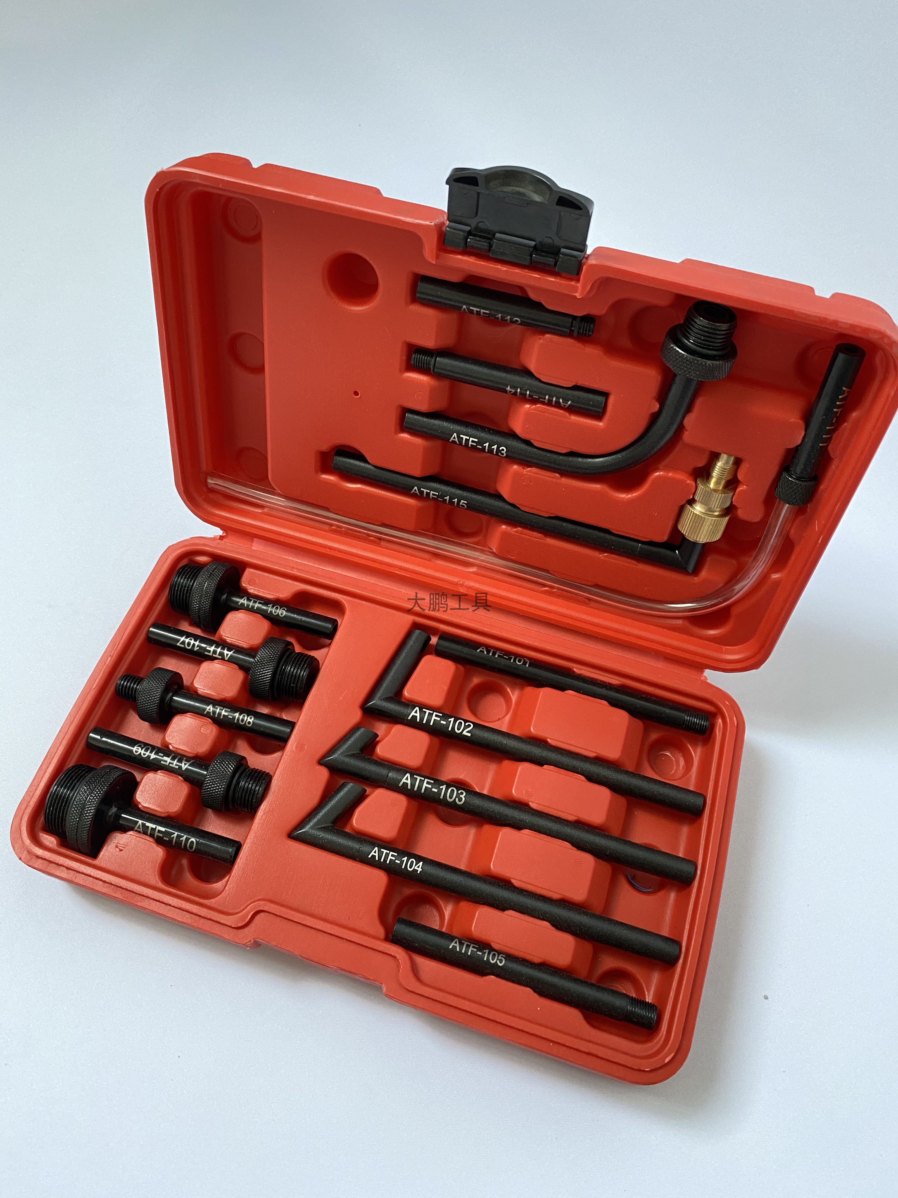 15-piece set of gearbox oil filling joint refueling pot joint Volkswagen BMW Mercedes-Benz Audi Toyota special tool