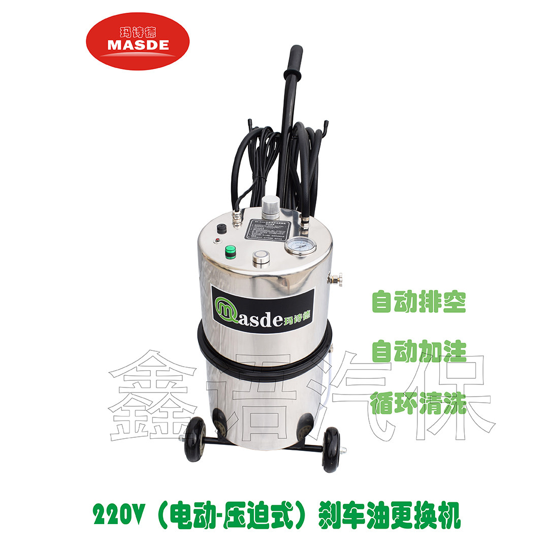 Brake oil replacement machine Maside 9100 electric brake fluid replacement machine with joints