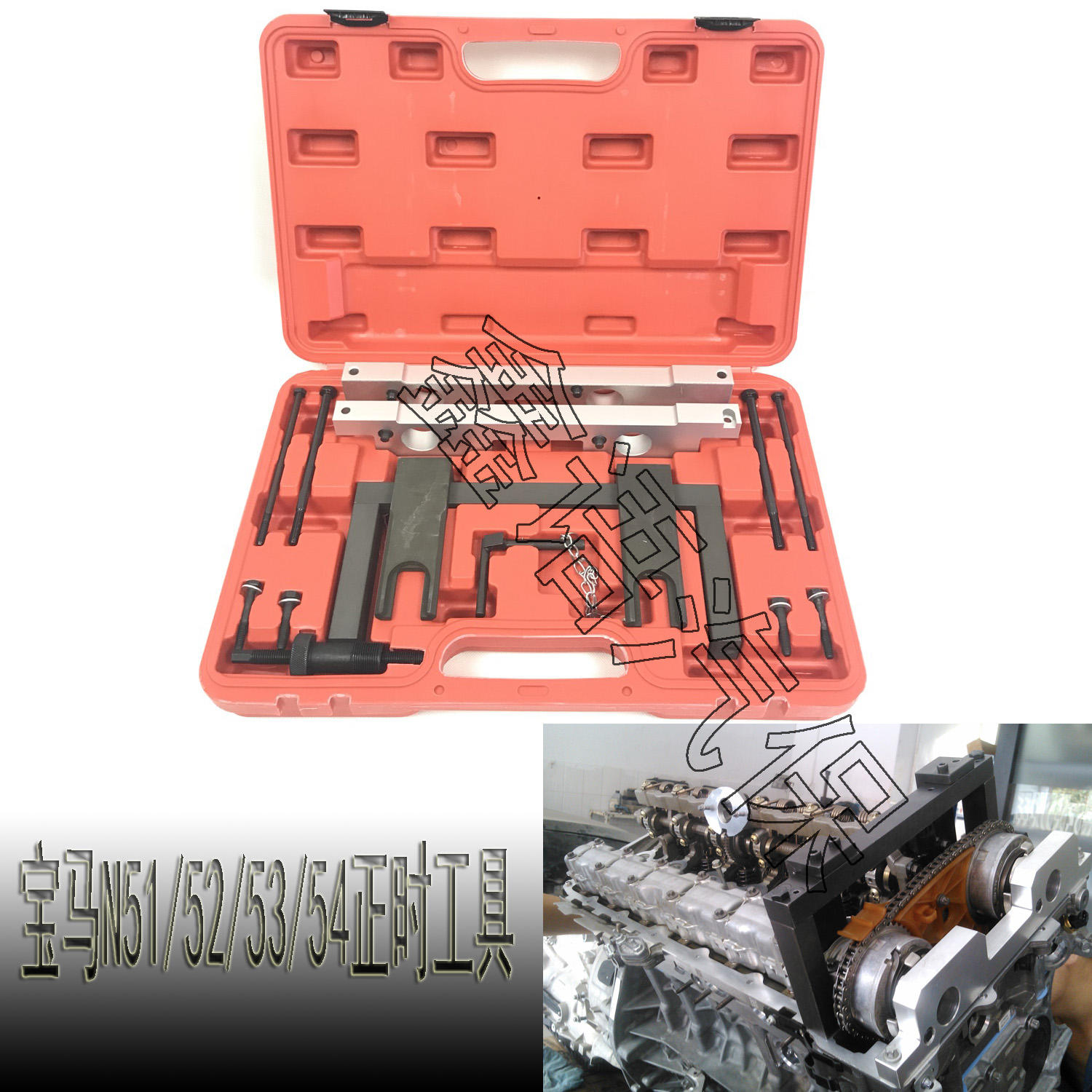  BMW N51 N52 N53 N54 N55 Timing Tools BMW Special Tools Technical Support