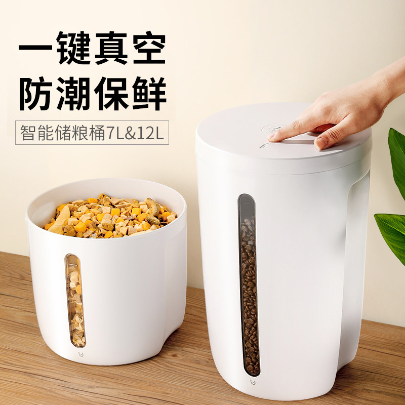 Pet Automatic Smart Vacuum Storage Grain Bucket Sealed Moisture Protection Anti-Wet Kitty Cat Cat Food Dog Food Barrel Large Capacity
