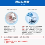 金盾 Питфиновый спрей Новое поколение плюшевых золотых кожи кожи собаки кошачья кошачья кошка кошачьи кошки, Catal Barcocoli Pilltin