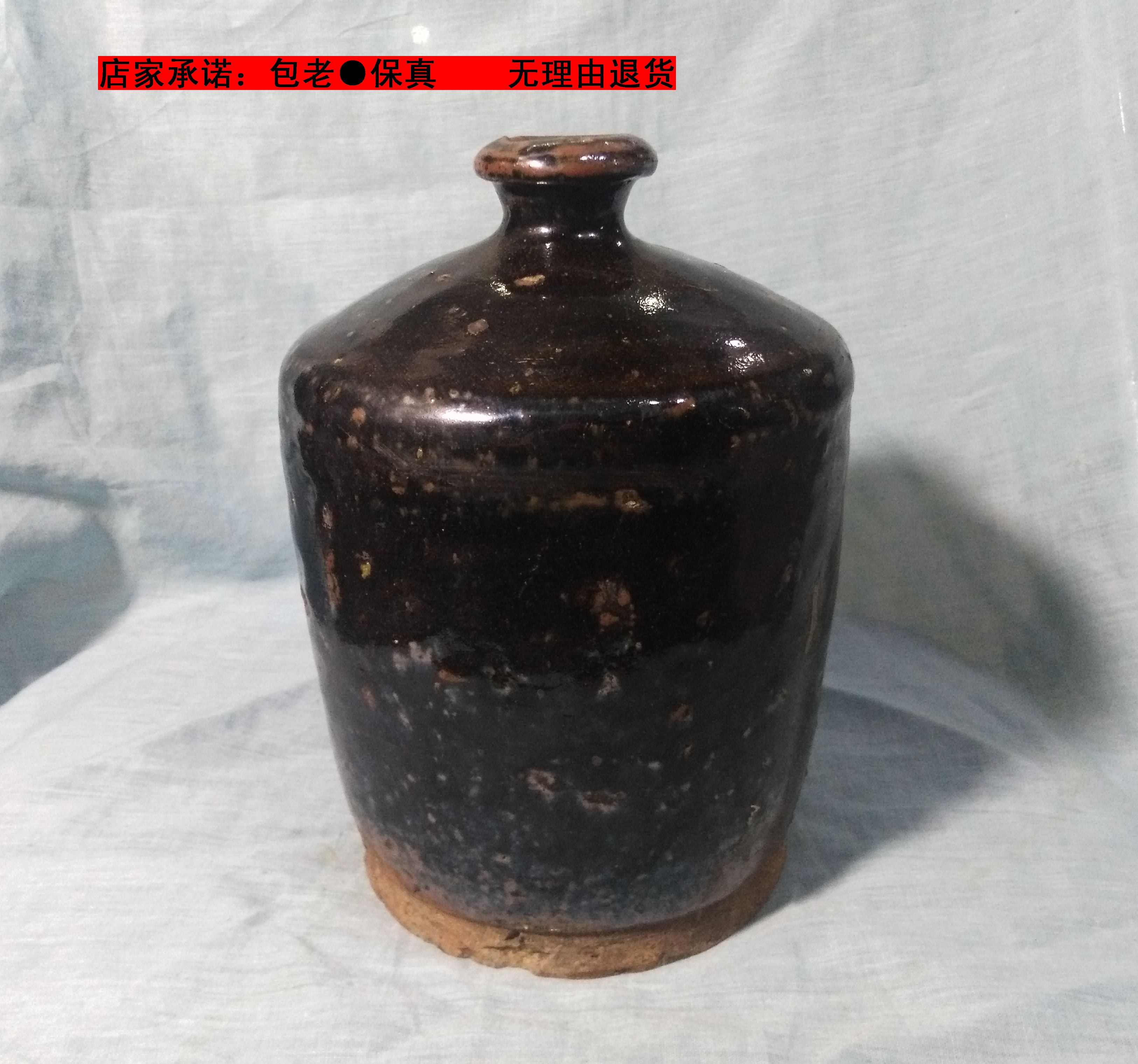 Bag Old Magnetic State Kiln Ming Dynasty Iron Rust Flower Black Glazed Plum Bottle Antique Ancient Play Flower Flower Arrangement Old Wine Bottle Wine With Black Porcelain Kiln Change