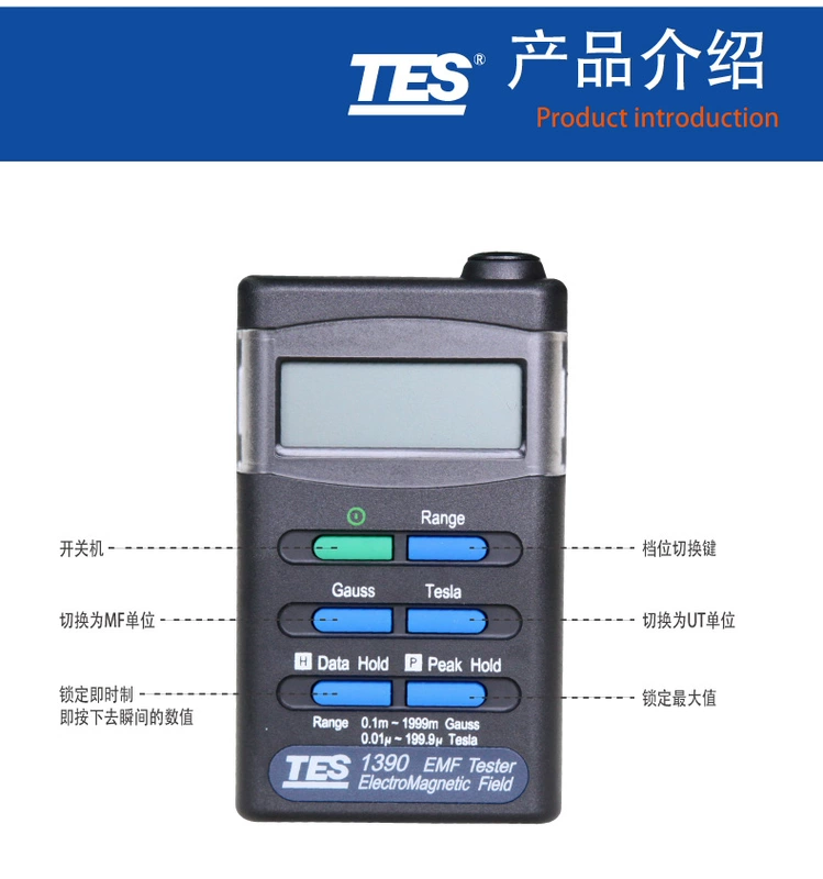 Máy dò bức xạ điện từ trường tần số thấp hộ gia đình TES-1390 Đài Loan Gaussmeter