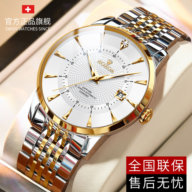 Swiss Genuine Rolex Watch ­ Men's Watch, Fully Automatic Mechanical Watch, Waterproof, Luminous, Ultra-Thin, High-End Men's Watch