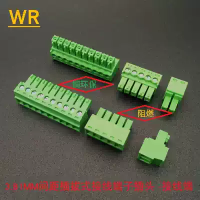 Plug-in PCB terminal block 2EDGK 15EDGK-3 81MM Green Plug-In connector plug 2P-24P