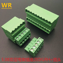 5 08 double row socket 2EDGRH5 08 Double curved foot pin holder Plug-in PCB welding plate type 2*2P-2*12P