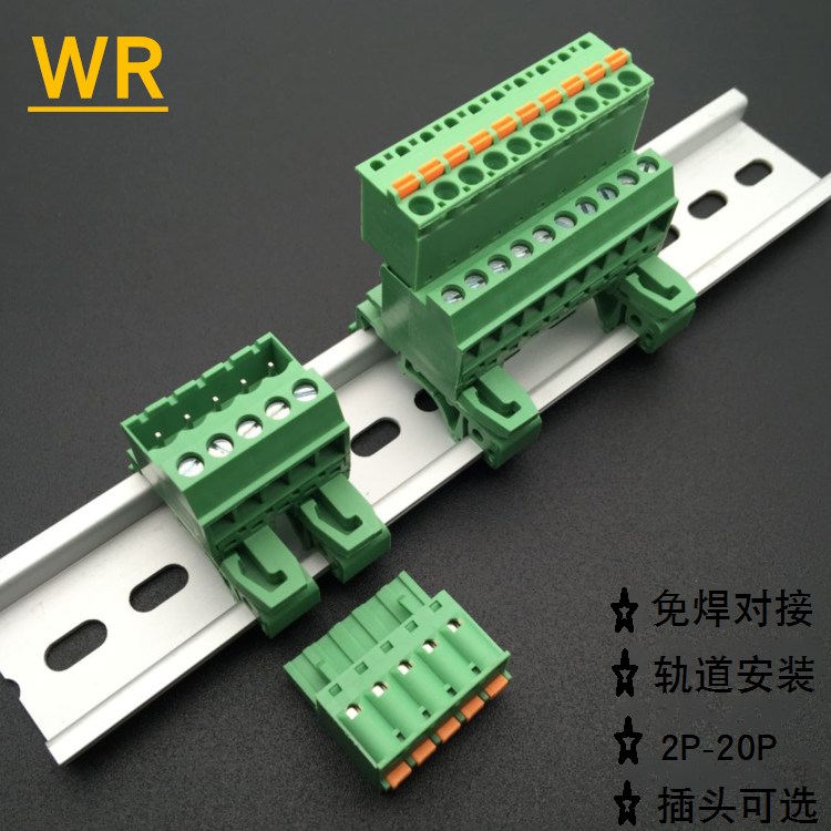 Rail mounting plug-in-type wiring terminal male to plug-free 2EDG-UVK-5 08 track type 2P-20P-Taobao