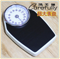 Precision Kaifu C100 weight scale mechanical scale electronic body scale hotel weight physical examination electronic scale