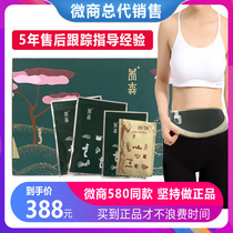Yangsen thin bag Yangsen official flagship store official Beifu official website thin hot pack health package