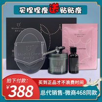 Yangsen pinch thin curve baby stickers thin Yangsen official website pretty plastic stickers thin stickers health care external application New Products