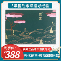 Yangsen thin bag official flagship store official Bei Fu health thin external package medicine bag official website Hot Pack