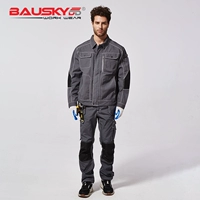 Темно -серый костюм