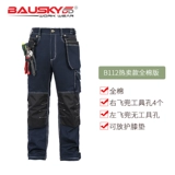 Bauskyddb112 Baishi на основе рабочей установки осень -устойчивый