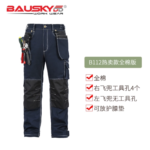 Bauskyddb112 Baishi на основе рабочей установки осень -устойчивый