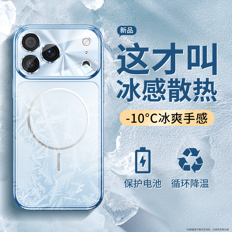 Suitable for Apple 17Promax Mobile Phone Case 2026 New Model Iphone18Promax Ultra-Thin Electroplated Magnetic Matte 16 All-Inclusive Anti-Fall Protective Case 15 High-End Feel for Men and Women 14Pm Cooling Shell Suitable for Apple 17Promax Mobile Phone Case 2026 New Model Iphone18Promax Ultra-Thin Electroplated Magnetic Matte 16 All-Inclusive Anti-Fall Protective Case 15 High-End Feel for Men and Women 14Pm Cooling Shell