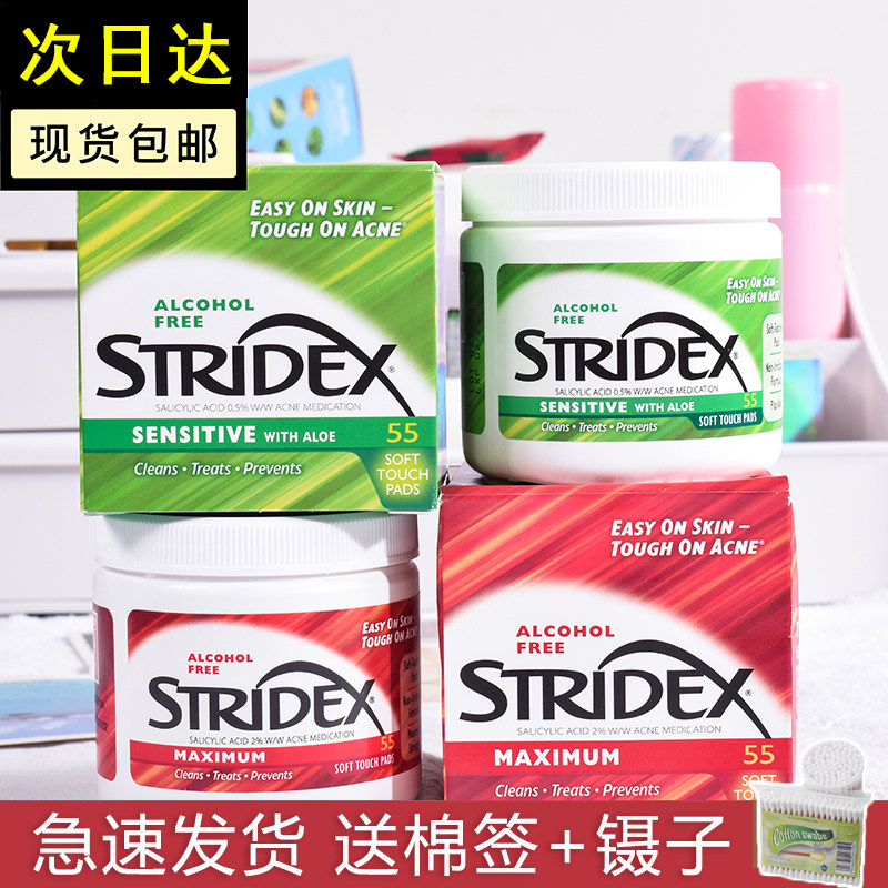 American stridex salicylic acid cotton sheet to close mouth powder Spurs to blackhead hair periodized clean control oil